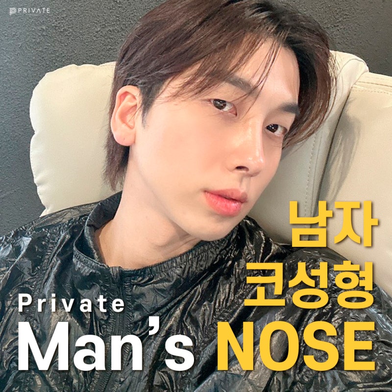 Rumah Sakit Bedah Hidung Pria, Sinsa Private Plastic Surgery 사진 6