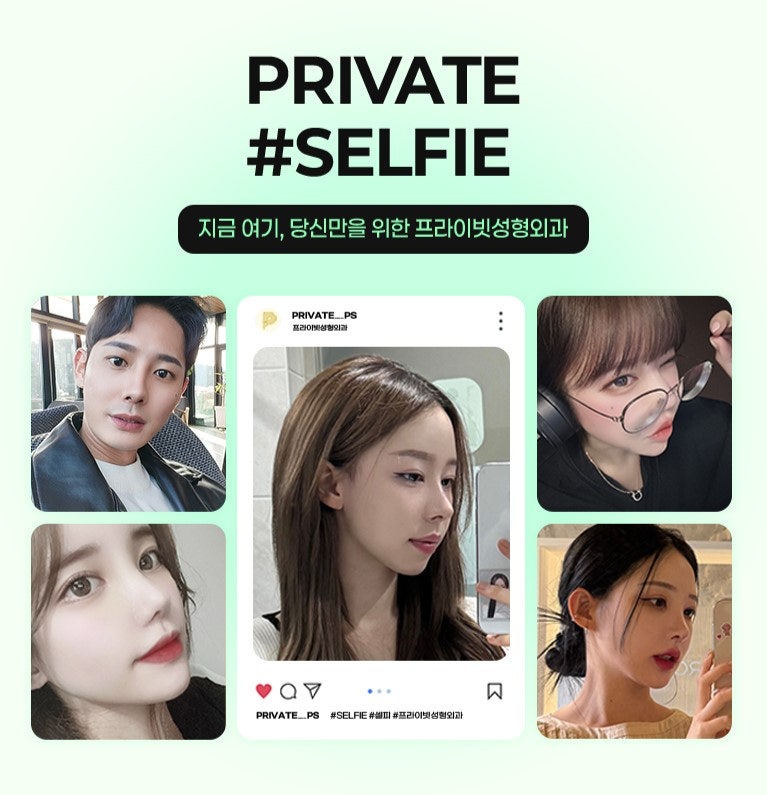 Sinsa Private Plastic Surgery Clinic Student Event 사진 4