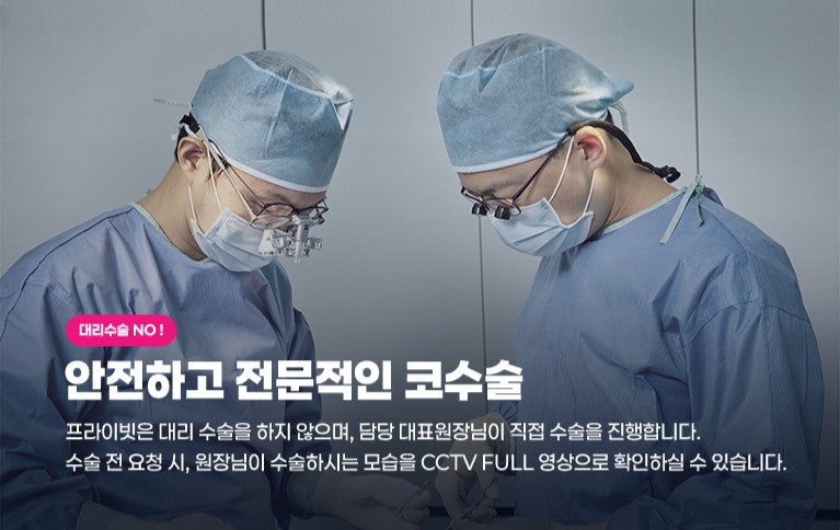 Sinsa Private Plastic Surgery Clinic Student Event