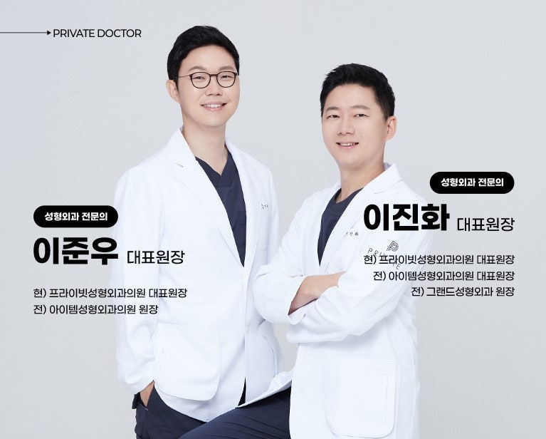 Sinsa Private Plastic Surgery Clinic Student Event 사진 6