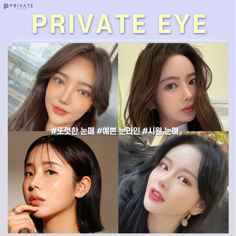 Before and After Ptosis Correction Surgery at Private Plastic Surgery Clinic 사진 6
