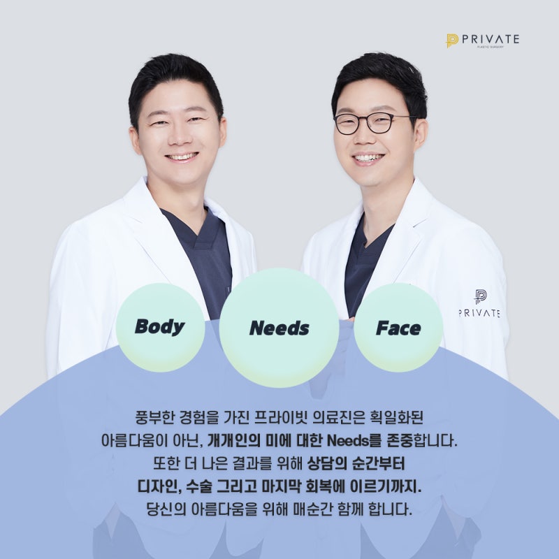 Private Plastic Surgery Clinic: Interested in Becoming a Model? Look Here! 사진 5
