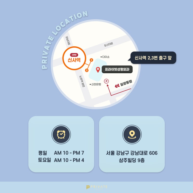 Private Plastic Surgery Clinic: Interested in Becoming a Model? Look Here! 사진 7