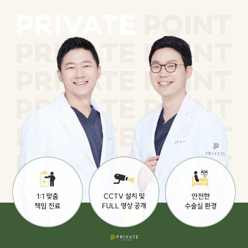 Ulasan Operasi Hidung Panjang yang Bagus di Private Plastic Surgery 사진 6
