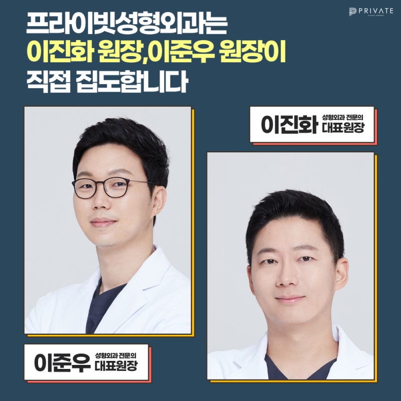 Private Plastic Surgery Clinic: Double Eyelid Revision Surgery Review 사진 5