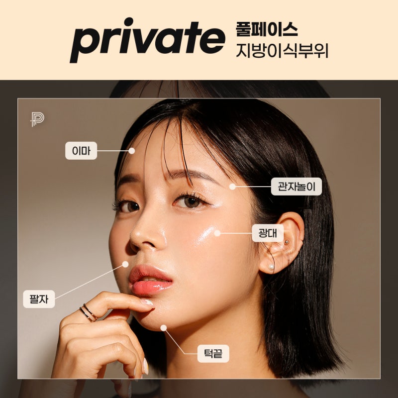 Full Face Fat Grafting: Highly-Rated Private Plastic Surgery Clinic 사진 5