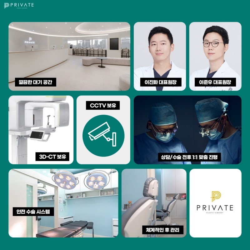 Ulasan Operasi Ujung Hidung Pria di Private Plastic Surgery Clinic 사진 6