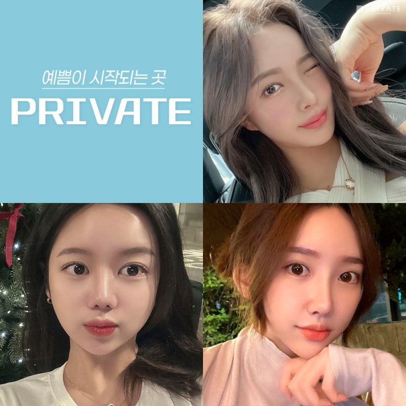 Private Plastic Surgery Clinic with Excellent Ptosis Correction Results 사진 7
