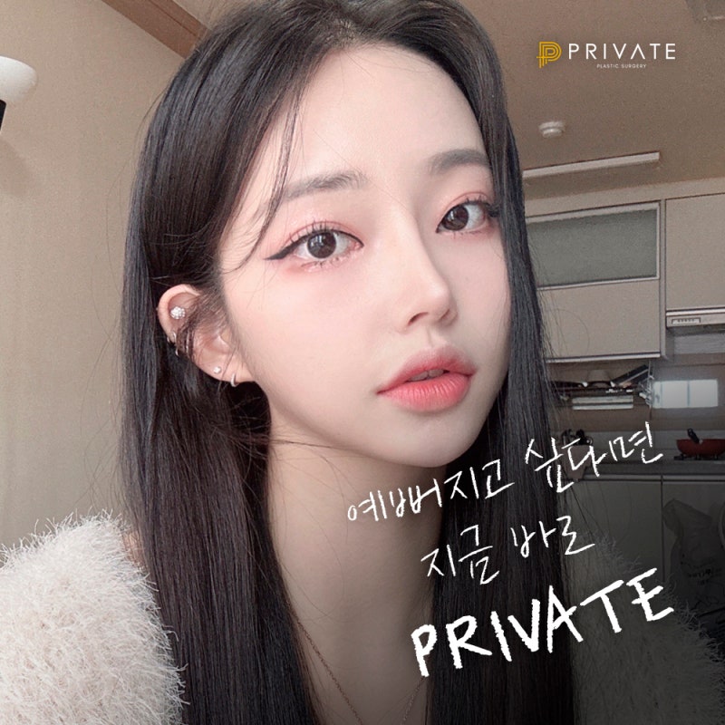 Let's explore double eyelid surgery at Private Plastic Surgery 사진 6