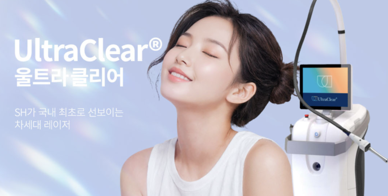 #24 UltraClear: The Next-Generation Laser First Introduced in Korea by SH Plastic Surgery – Principles and Explanation in One Go