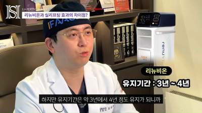 If You're Worried About Sagging Cheeks After Facial Contouring, Renewvion for Post-Contouring Care and Sagging Lifting!