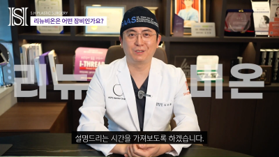 If You're Worried About Sagging Cheeks After Facial Contouring, Renewvion for Post-Contouring Care and Sagging Lifting!