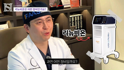 If You're Worried About Sagging Cheeks After Facial Contouring, Renewvion for Post-Contouring Care and Sagging Lifting!