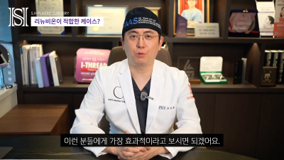 If You're Worried About Sagging Cheeks After Facial Contouring, Renewvion for Post-Contouring Care and Sagging Lifting!