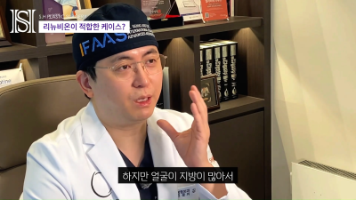If You're Worried About Sagging Cheeks After Facial Contouring, Renewvion for Post-Contouring Care and Sagging Lifting!