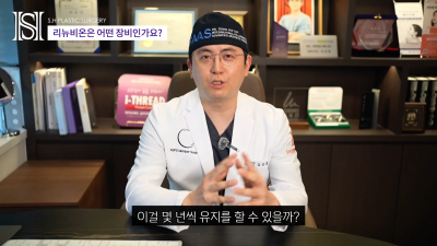 If You're Worried About Sagging Cheeks After Facial Contouring, Renewvion for Post-Contouring Care and Sagging Lifting!