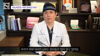 If You're Worried About Sagging Cheeks After Facial Contouring, Renewvion for Post-Contouring Care and Sagging Lifting!