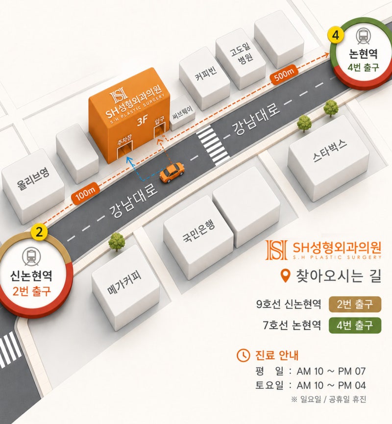 Renuvion Face Lifting (sh) SH Plastic Surgery Memberitahukan Facelift Non-Invasif~ 사진 18