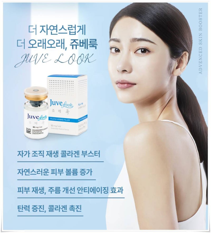 자연스럽게 피부가 좋아지고 싶다면 연산동스킨부스터