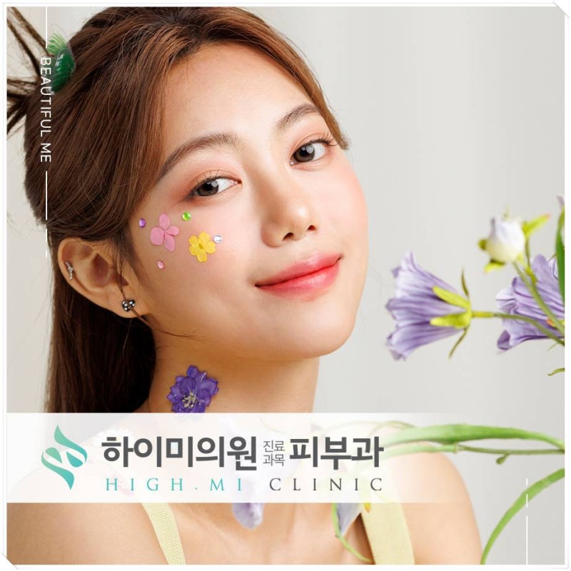 피부 미용에 좋은 음식에 대해 알려드릴게요!