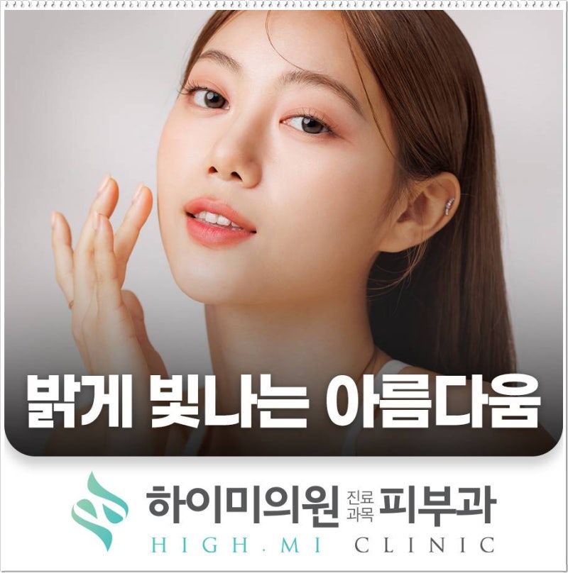 겨울철에 보습이 왜 중요할까요?