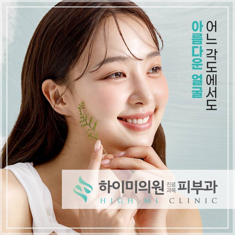 겨울철 피부 보습에 신경써야 하는 이유