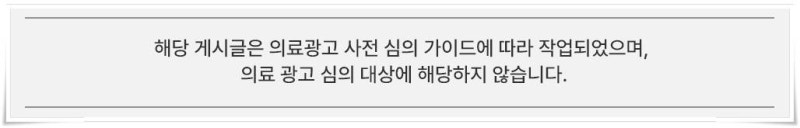 연산동리프팅 장점과 주의사항이 궁금하시다면?