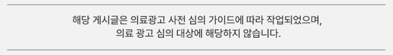 연산동 흑자 검버섯 질환에 대해 알려드리겠습니다