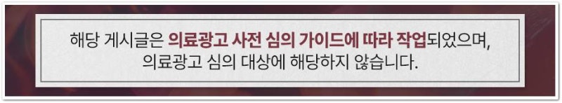 연산동홍조 원인과 치료 방법