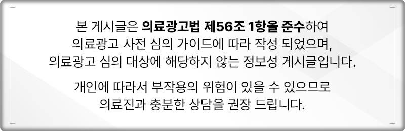 연산동주말피부과 보톡스 효과 부작용 알려드릴게요