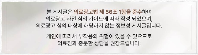 도톰한 입술을 원한다면 연산동입술필러