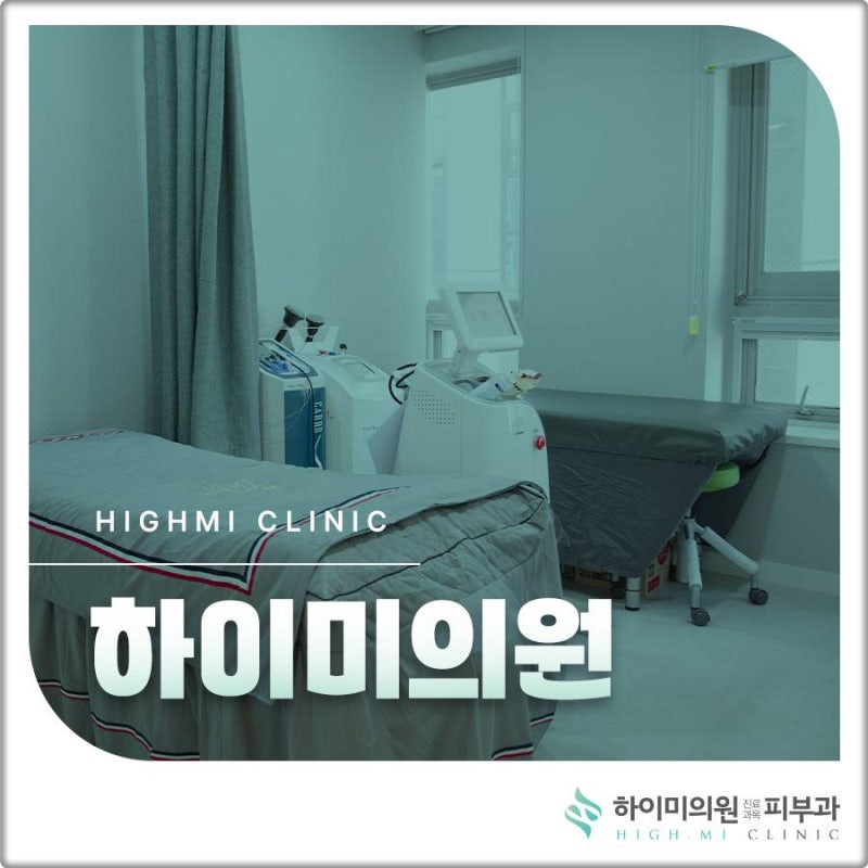 연산동필로르가 어떤 효과가 있을까