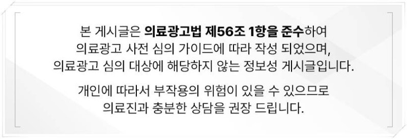 다양한 장비 중 연산역싸이톤줄레이저이란?