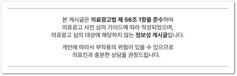 부산 연산동 귀필러 요정귀 시술 인기인 이유는?