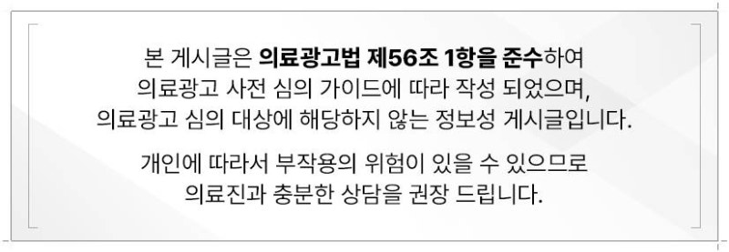 연산 피부과 온다리프팅 통증은 적게 효과는 많이