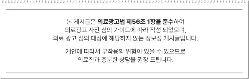 연산역윤곽주사 이중턱이 고민이시라면