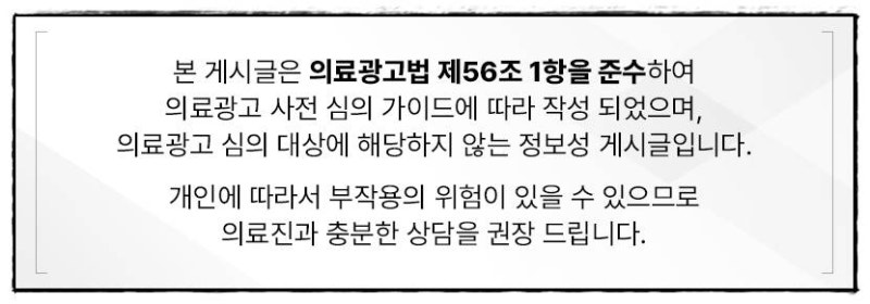 연산여드름흉터 심각도에 따라