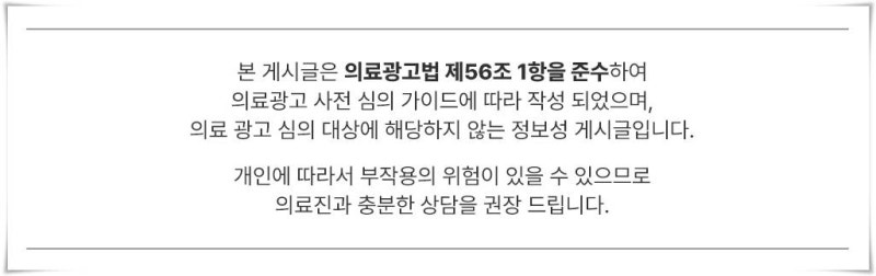 연산역엑소좀 피부결 정리에 도움을 주는