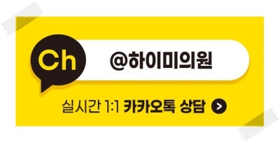 부산 연산동 손등필러 나이들어보이는 손 더이상 감추지마세요! 사진 14