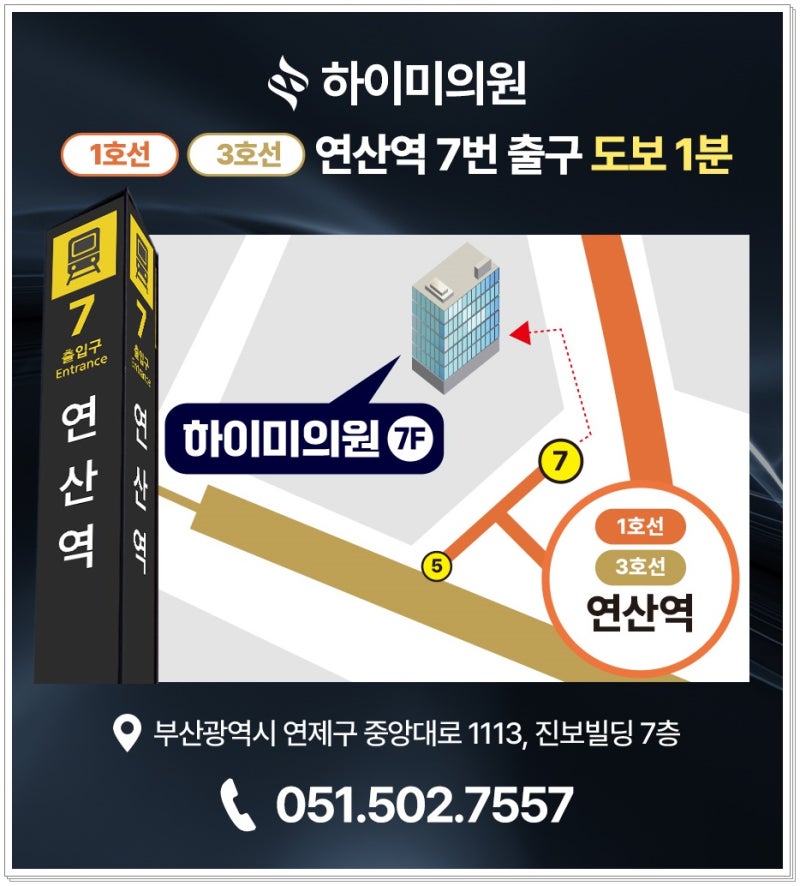 연산동 눈썹 실리프팅, 처진 눈매가 고민이라면 확인해야 할 핵심 포인트 사진 7