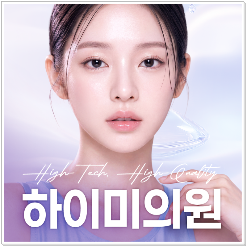 연산동 눈썹 실리프팅, 처진 눈매가 고민이라면 확인해야 할 핵심 포인트 사진 8
