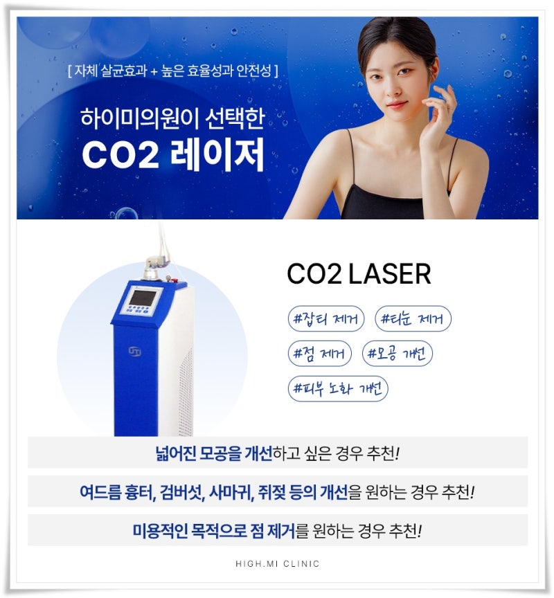 연산역검버섯 단순한 잡티로 넘기지 말아야 하는 이유 사진 4