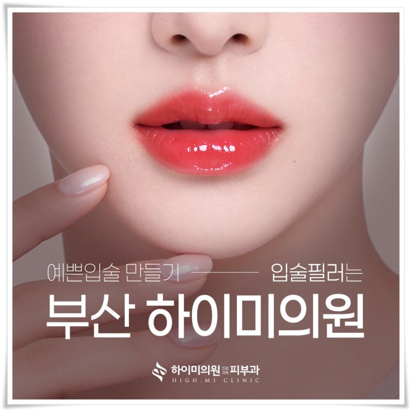 연산역검버섯 단순한 잡티로 넘기지 말아야 하는 이유 사진 12