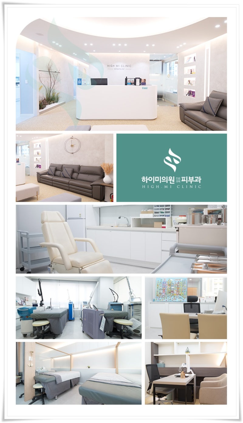 연산역검버섯 단순한 잡티로 넘기지 말아야 하는 이유 사진 10