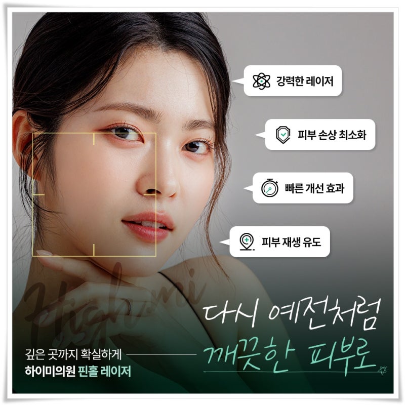 연산역검버섯 단순한 잡티로 넘기지 말아야 하는 이유