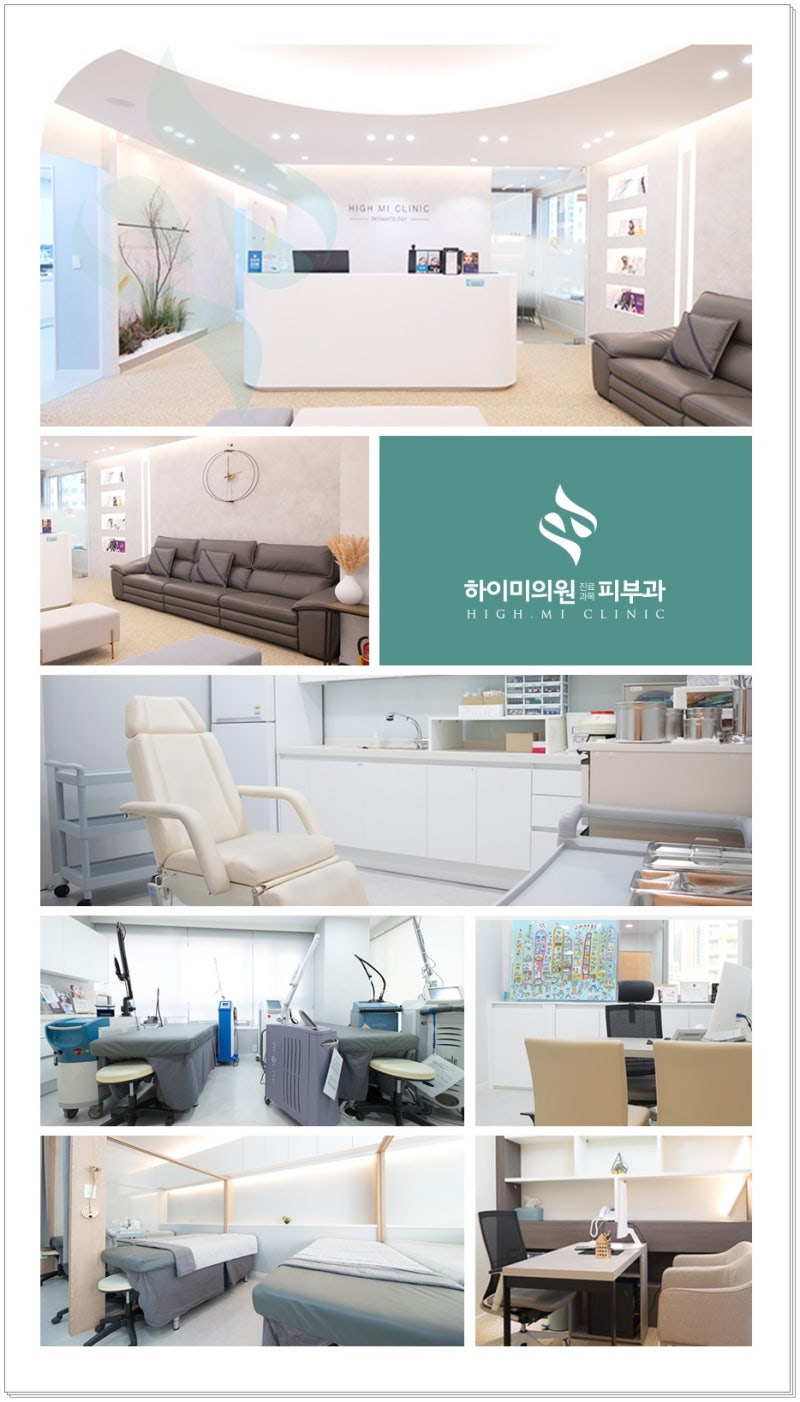 연산역피부과의원 입술필러, 자연스러운 입매를 원한다면 확인해야 할 기준 사진 8