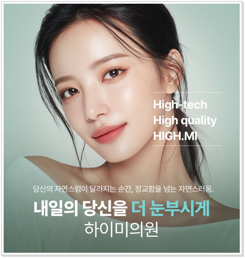 연산역피부과의원 입술필러, 자연스러운 입매를 원한다면 확인해야 할 기준 사진 5