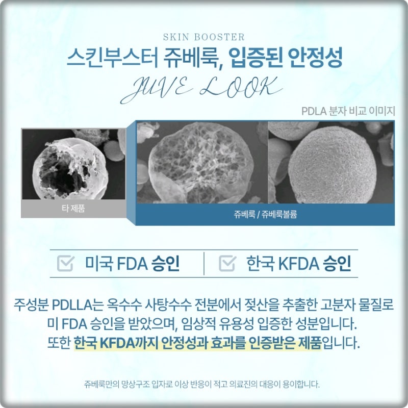연산동물광주사 피부 속 수분부터 채우는 관리가 필요한 이유