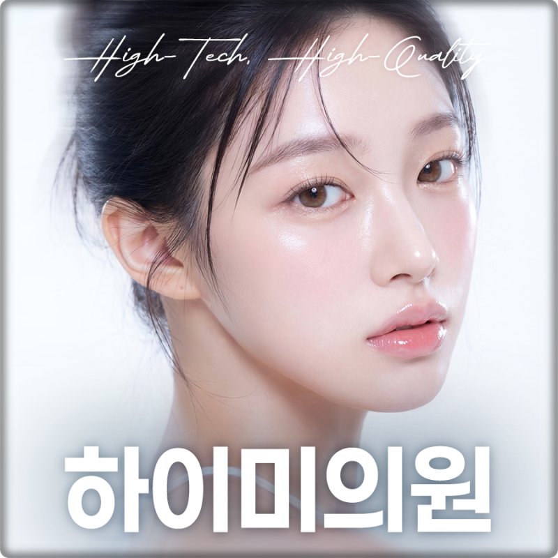 연산동물광주사 피부 속 수분부터 채우는 관리가 필요한 이유 사진 11