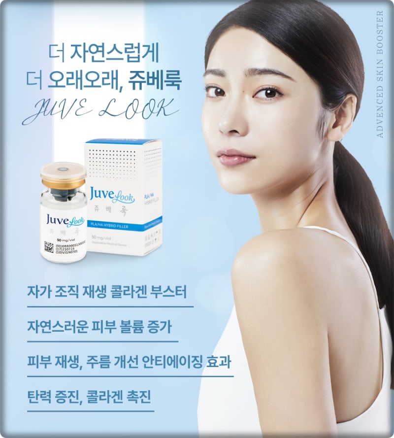 연산동물광주사 피부 속 수분부터 채우는 관리가 필요한 이유 사진 2